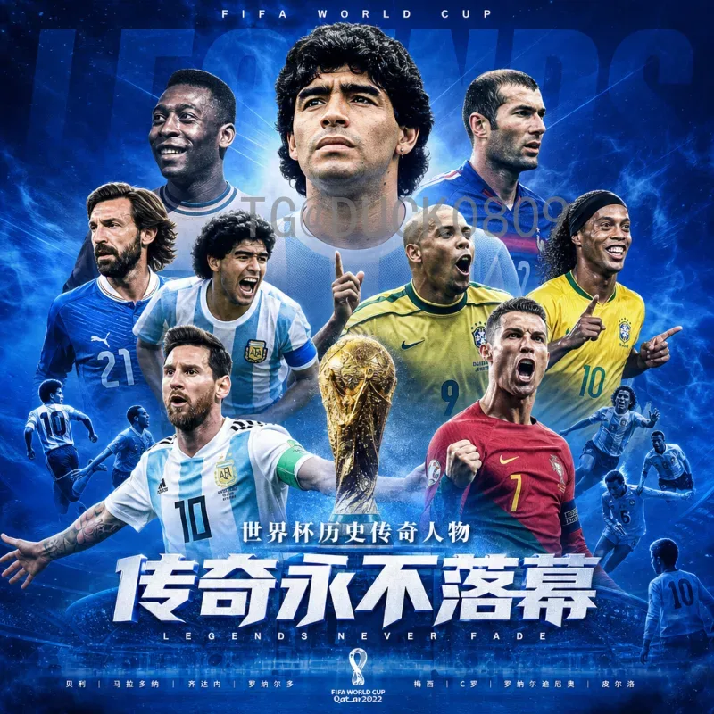 官方2026国际足联世界杯小组赛门票申请全攻略：流程、时间与注意事项