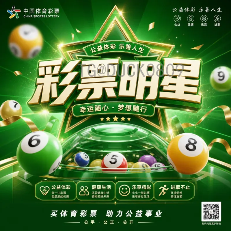 2026世界杯蛋糕店：抓住球迷经济，用创意主题蛋糕赢在营销起点